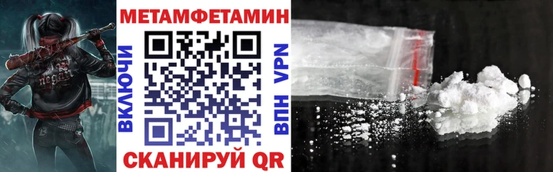 АМФЕТАМИН Розовый  Мышкин 