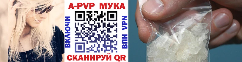 где купить наркотик  Мышкин  Alfa_PVP СК КРИС 