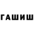 Альфа ПВП мука kEVRVL