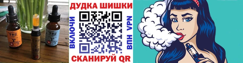 кракен сайт  Мышкин  Cannafood конопля 