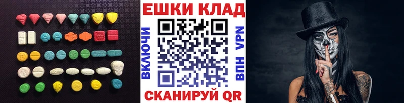купить наркотики цена  Мышкин  ЭКСТАЗИ TESLA 