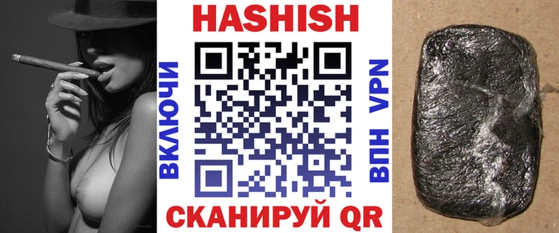 ГАШИШ убойный  хочу наркоту  Мышкин 