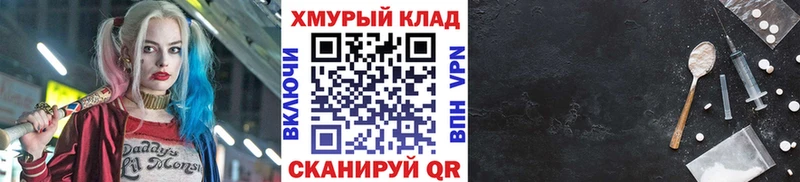 Героин герыч  Мышкин 