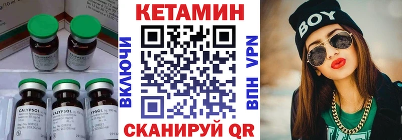 купить закладку  Мышкин  KRAKEN онион  Кетамин ketamine 