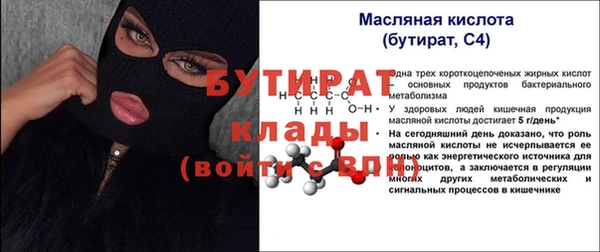 PSILOCYBIN Лиски