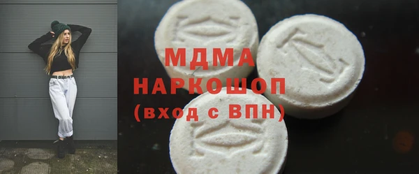 МДМА Алексеевка