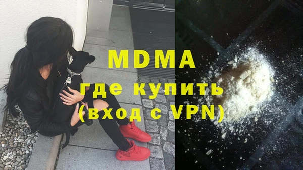 МДМА Алексеевка