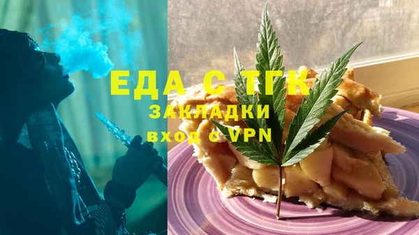 МДМА Алексеевка