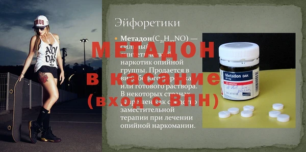 МДМА Алексеевка