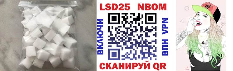 ЛСД экстази кислота Мышкин
