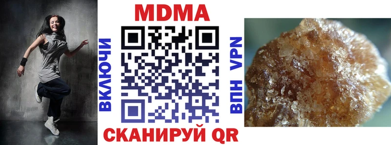 MDMA Molly ОМГ ОМГ как зайти Мышкин
