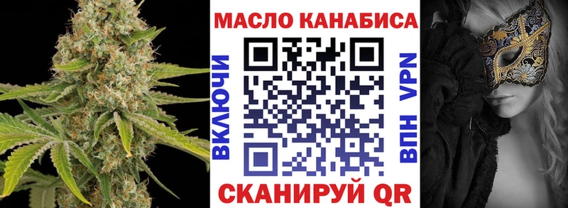 Дистиллят ТГК вейп с тгк  Мышкин 