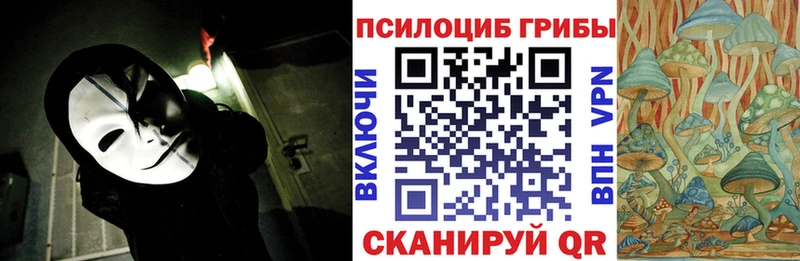 наркошоп  Мышкин  Галлюциногенные грибы ЛСД 